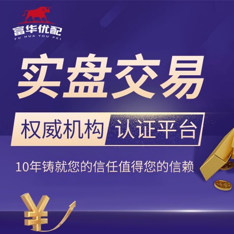 安卓版融丰配资